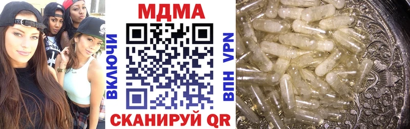 kraken ONION  Шали  MDMA молли  где продают наркотики 