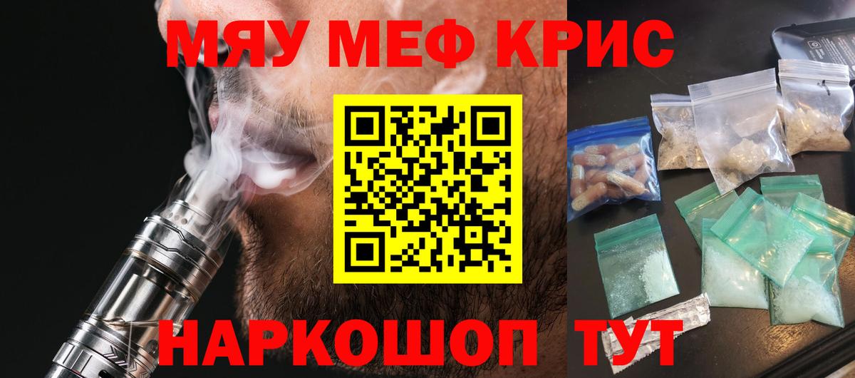 МЯУ-МЯУ  МЯУ-МЯУ мяу мяу  Вход с VPN  МЯУ-МЯУ 4 MMC  Шали 