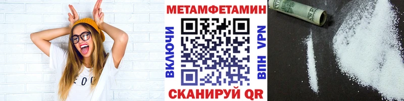 дарнет шоп  Шали  Первитин пудра 