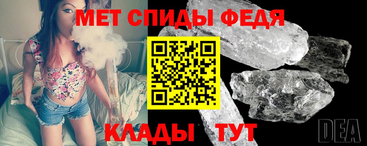 МЕТАМФЕТАМИН витя Шали