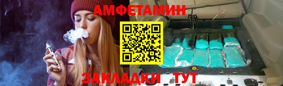 Шали  МЕТАМФЕТАМИН  Вход с VPN  Метамфетамин Methamphetamine 