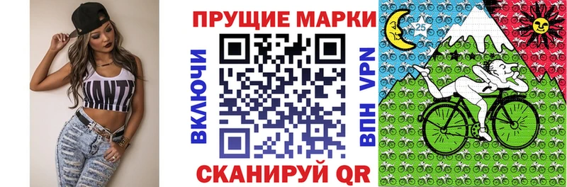 продажа наркотиков  Шали  Наркотические марки 1500мкг 