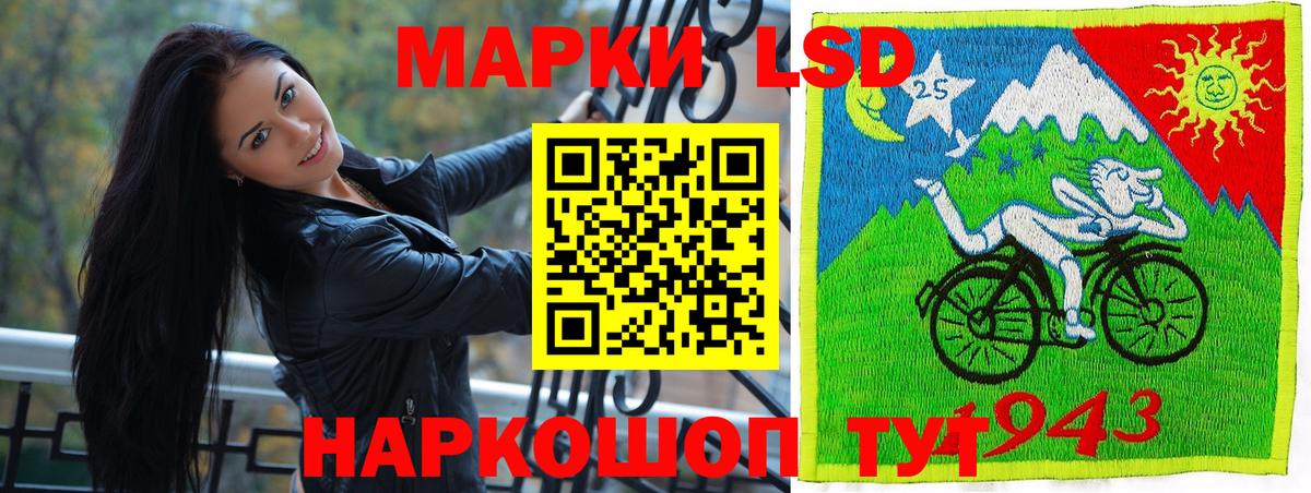 Марки N-bome  Вход с VPN  Шали  Наркотические марки 1,8мг 