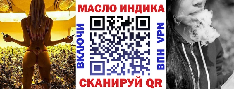 omg зеркало  Шали  Дистиллят ТГК вейп 