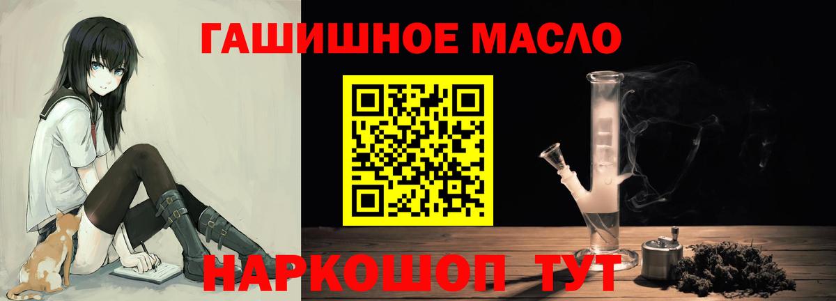 Дистиллят ТГК вейп с тгк Шали