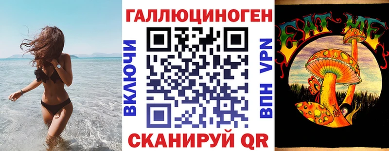 Псилоцибиновые грибы прущие грибы  Шали 