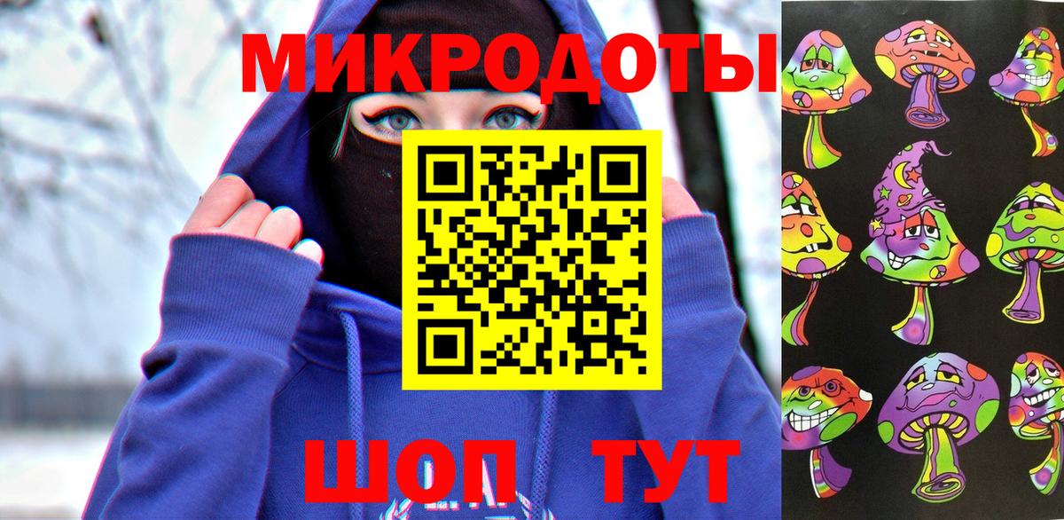 Галлюциногенные грибы Cubensis Шали