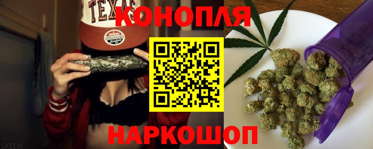 Шали  Бошки Шишки конопля  Бошки марихуана MAZAR  Канабис планчик  Вход с VPN 