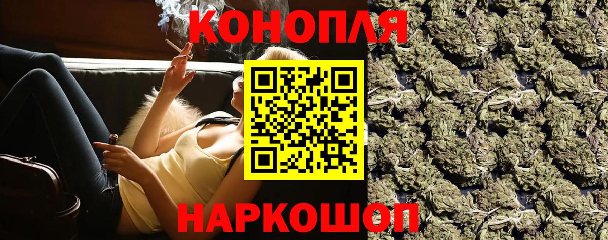 Шишки марихуана VHQ Шали